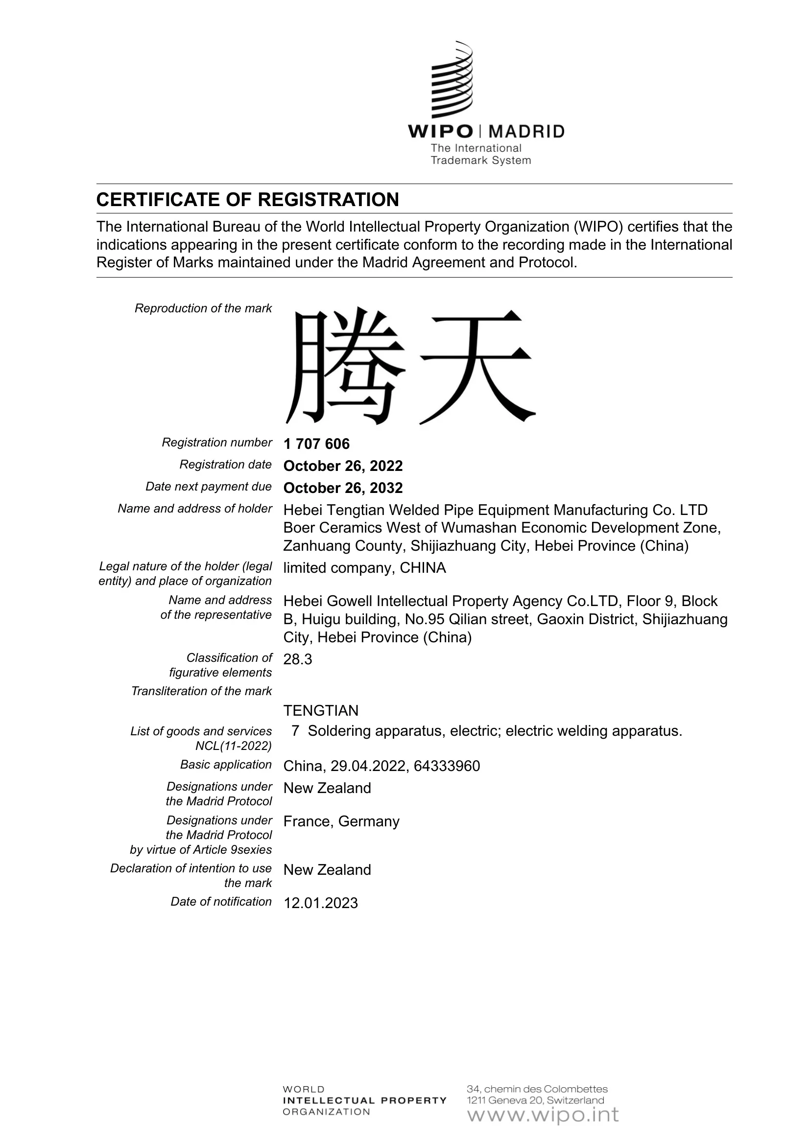 Trademark registration, Madrid